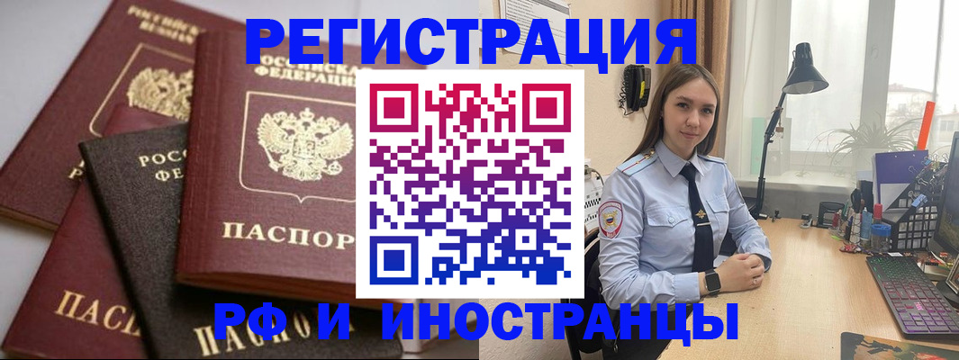 временная регистрация госуслуги в Мамадыше