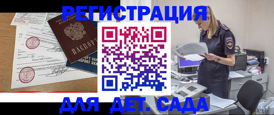 прописка в квартире в Мамадыше