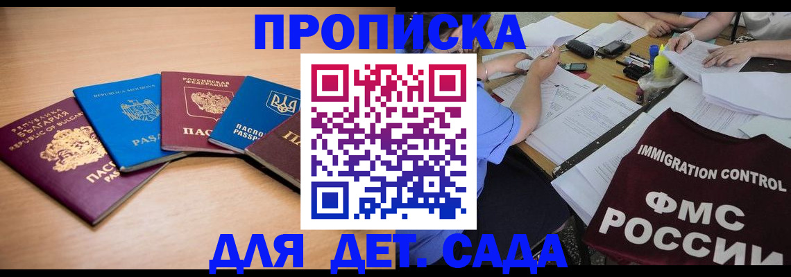 найти адрес прописки в Мамадыше